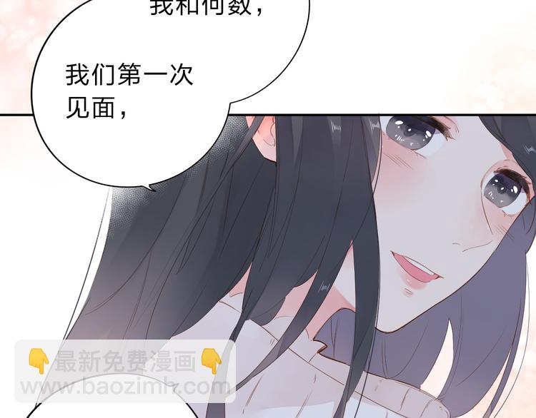 第50话 破裂1