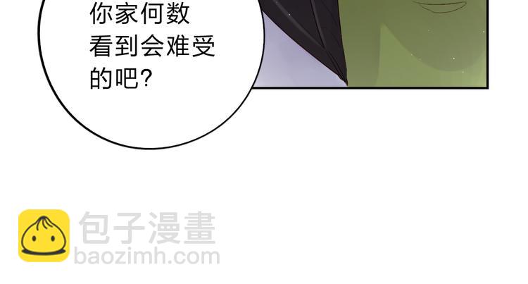 第50话 破裂118