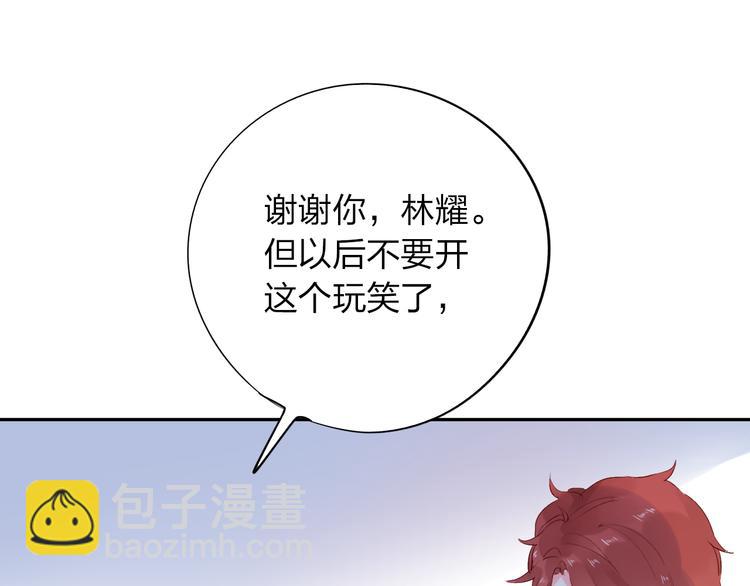 第50话 破裂119