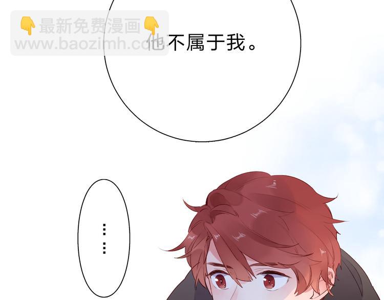 第50话 破裂121