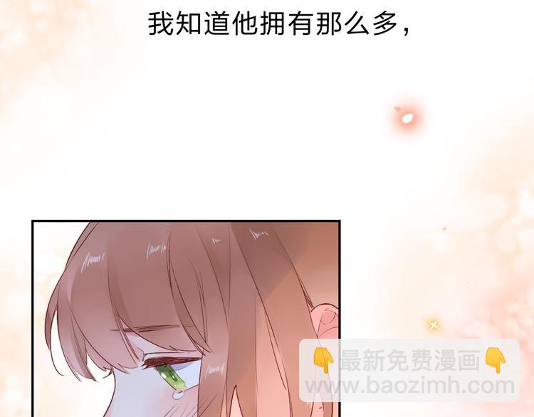 第50话 破裂124