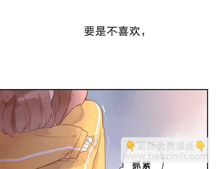第50话 破裂133