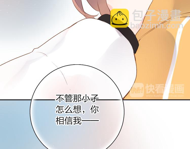 第50话 破裂140
