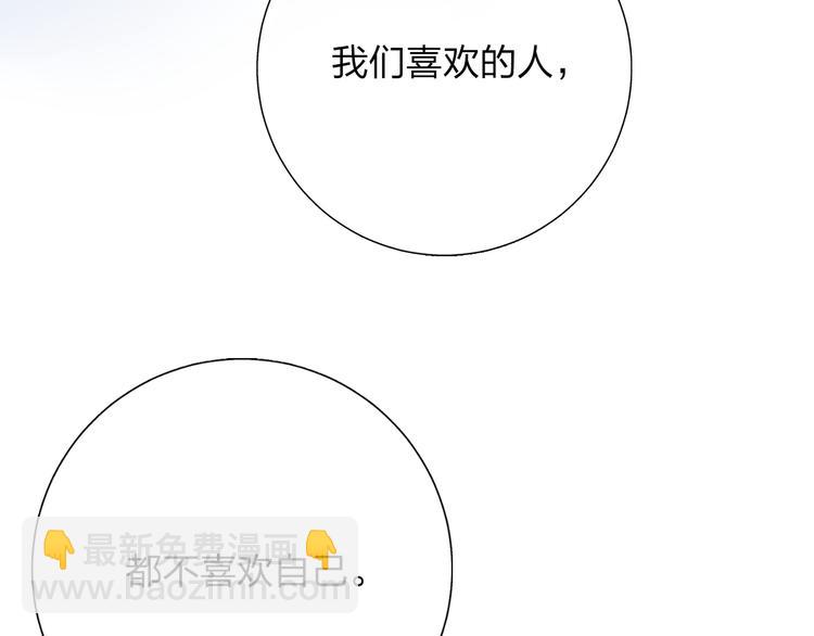 第50话 破裂163