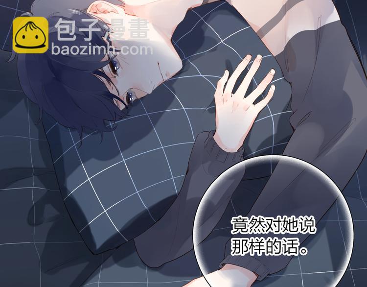 第50话 破裂180