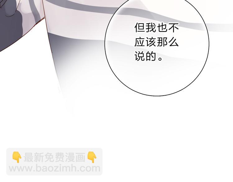 第50话 破裂188