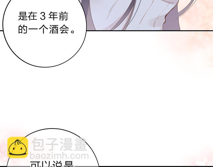 第50话 破裂2