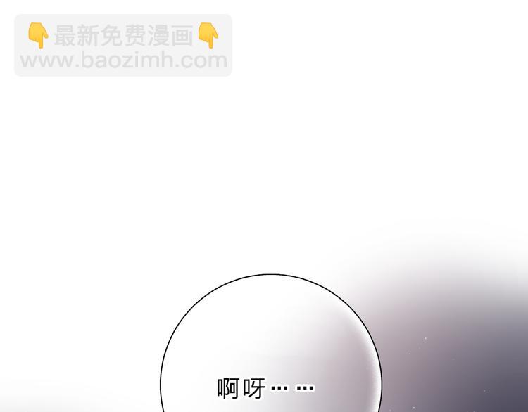 第50话 破裂28