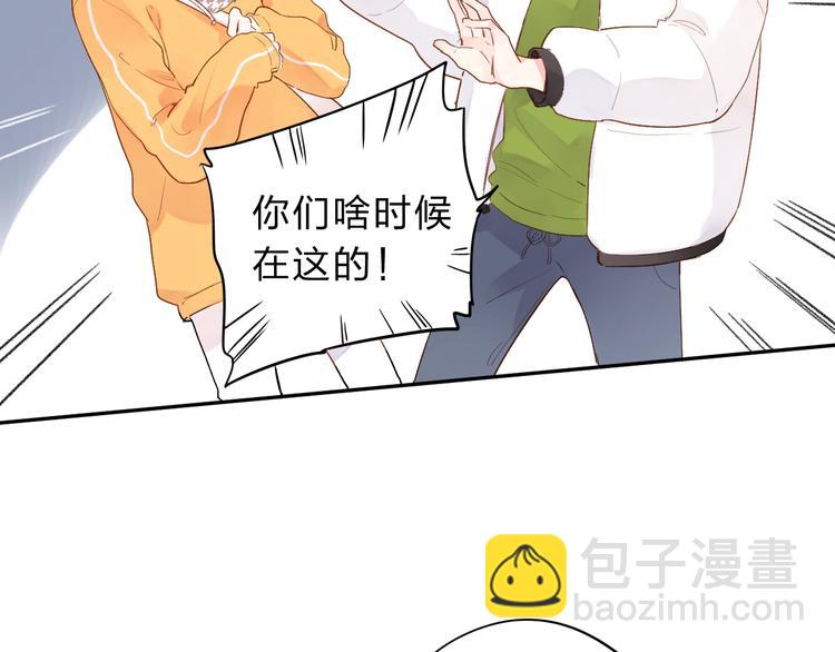 第50话 破裂33