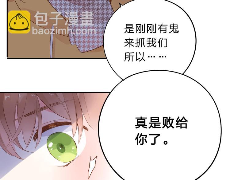 第50话 破裂35