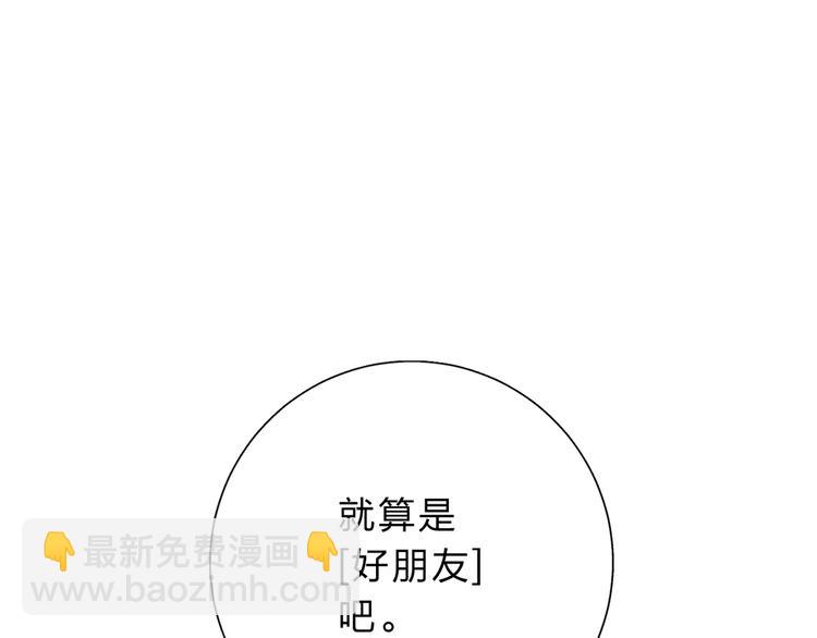 第50话 破裂38