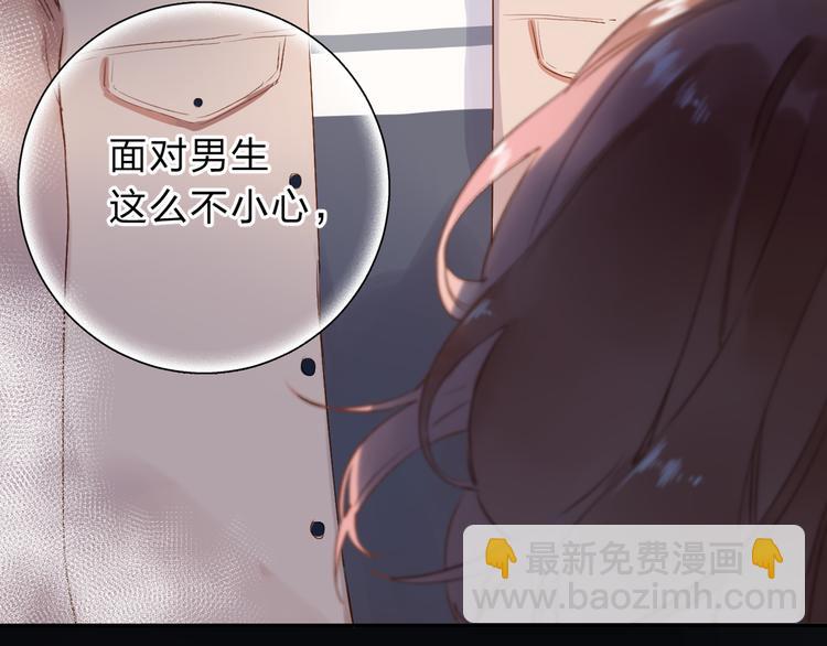 第50话 破裂43