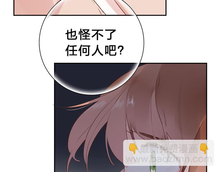 第50话 破裂47