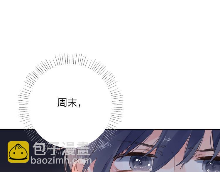 第50话 破裂54