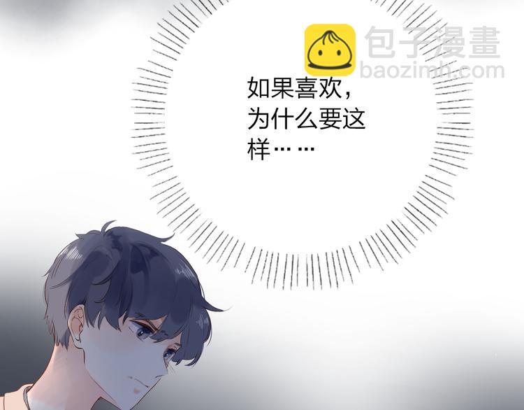 第50话 破裂57