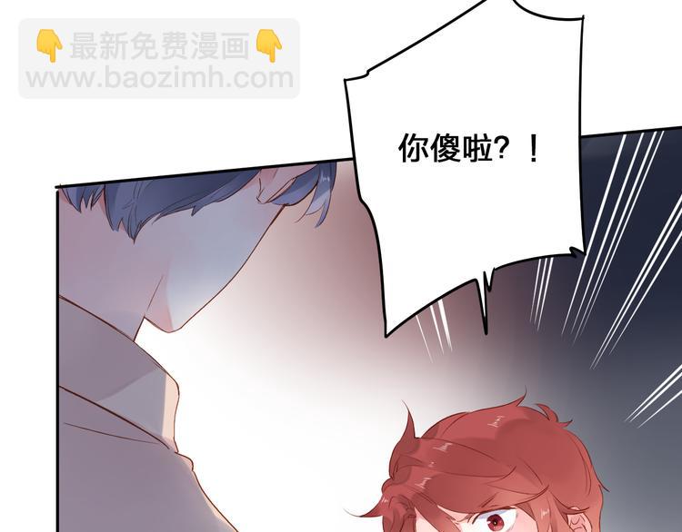 第50话 破裂65