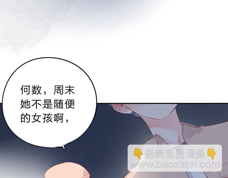 第50话 破裂69