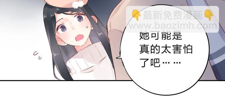 第50话 破裂70