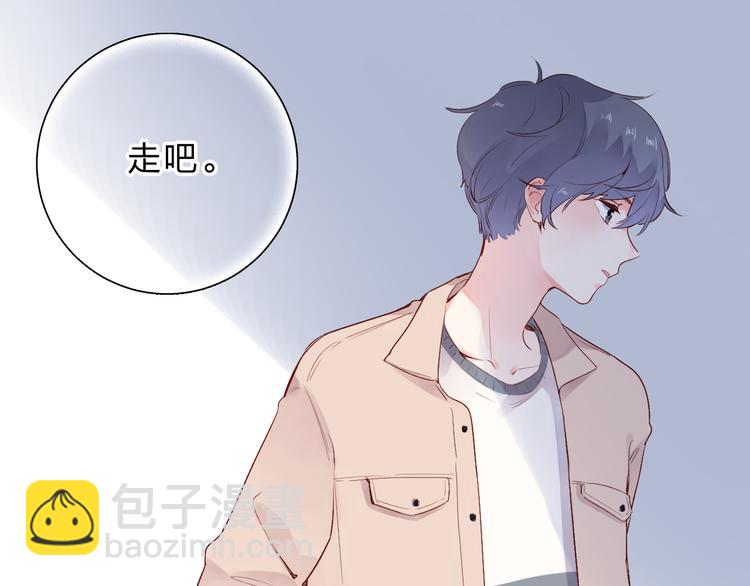 第50话 破裂8