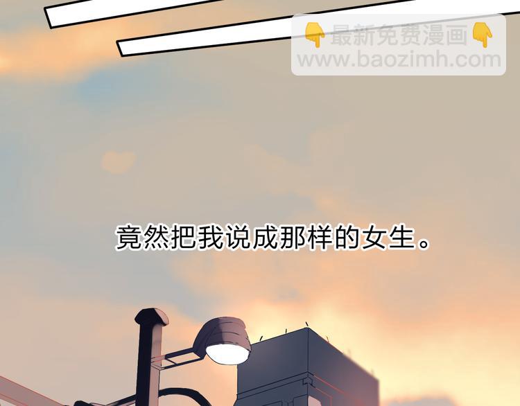 第50话 破裂85