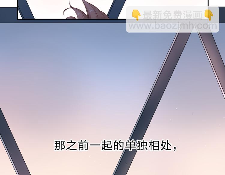 第50话 破裂90
