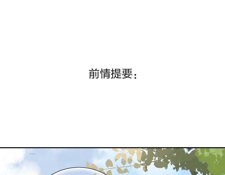 第53话 梦里的向日葵0