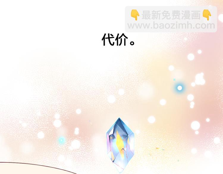 第53话 梦里的向日葵104