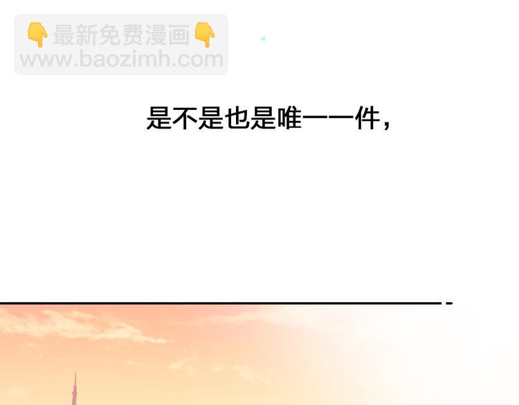 第53话 梦里的向日葵106