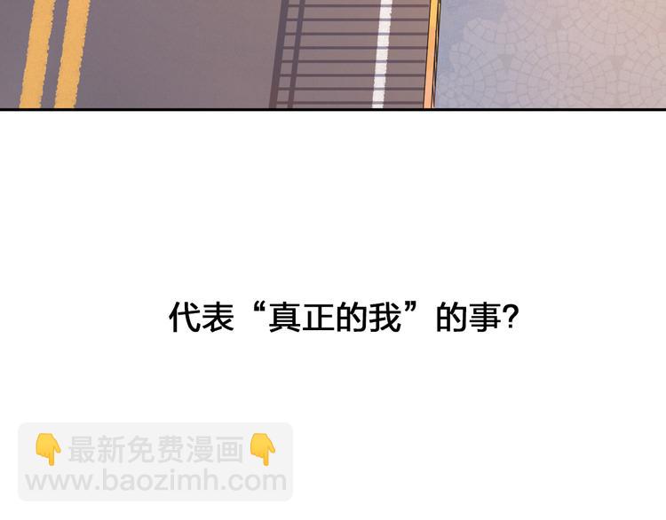 第53话 梦里的向日葵108