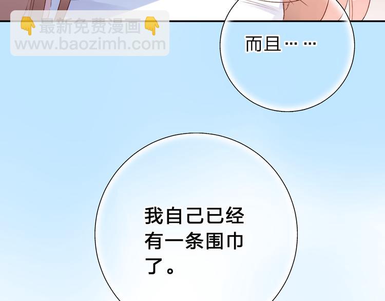 第53话 梦里的向日葵11
