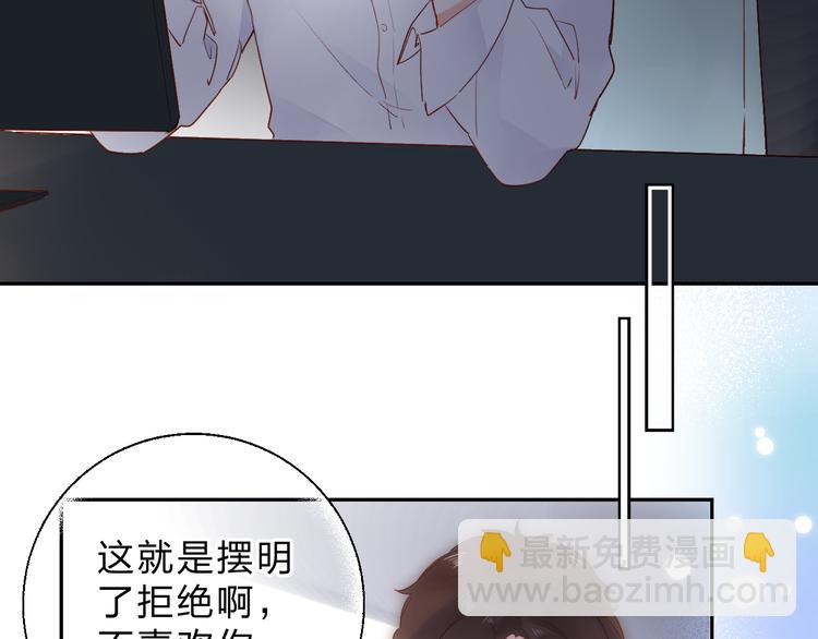 第53话 梦里的向日葵126