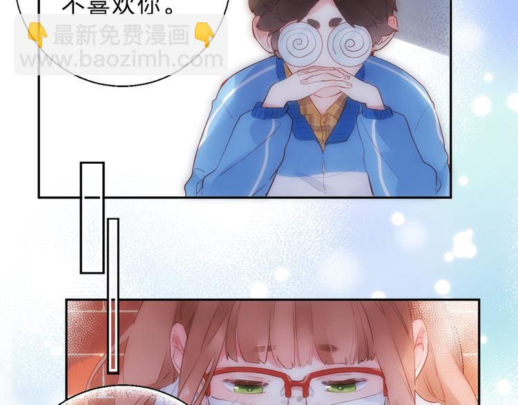 第53话 梦里的向日葵127