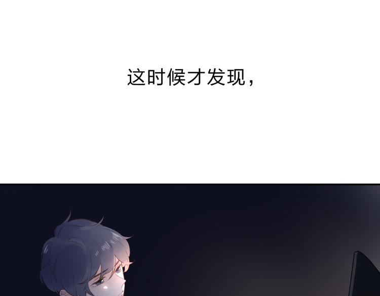第53话 梦里的向日葵146