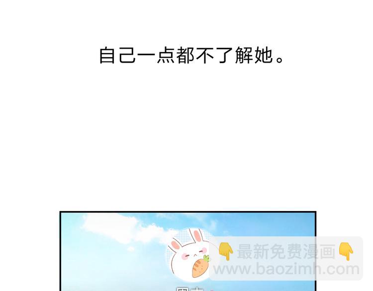 第53话 梦里的向日葵148