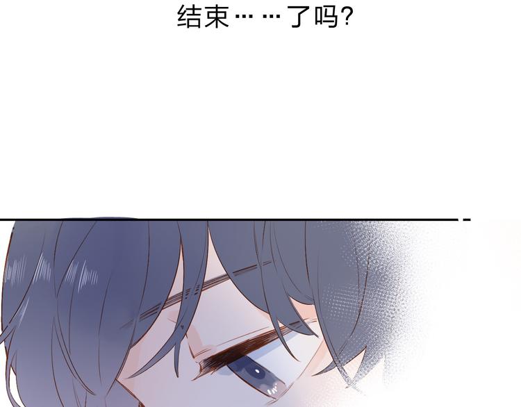 第53话 梦里的向日葵15