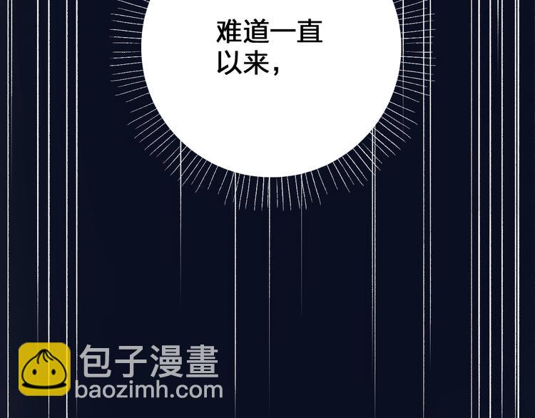 第53话 梦里的向日葵163