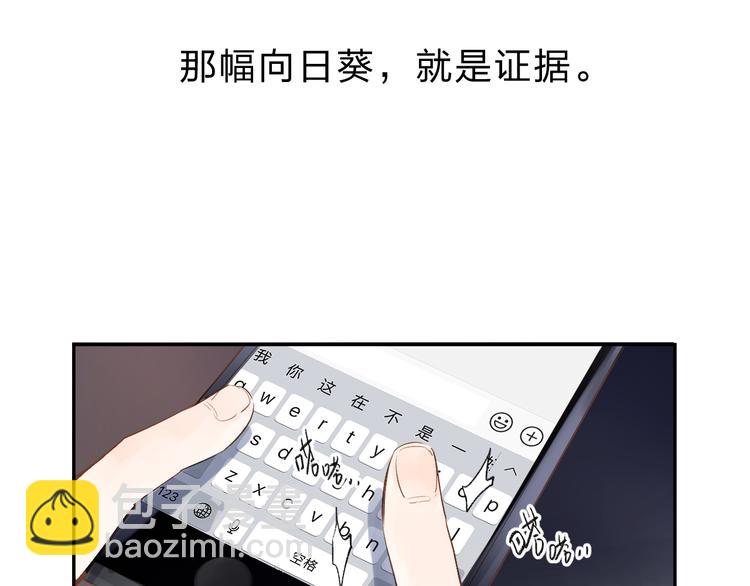 第53话 梦里的向日葵182