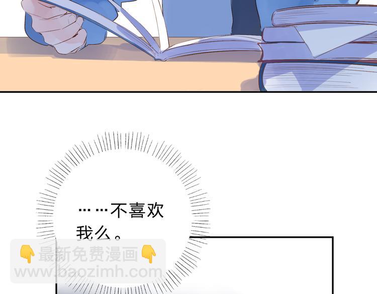 第53话 梦里的向日葵23