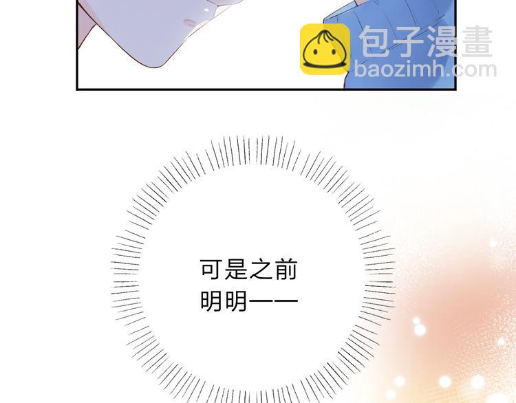 第53话 梦里的向日葵25