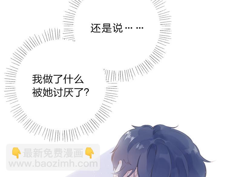 第53话 梦里的向日葵28