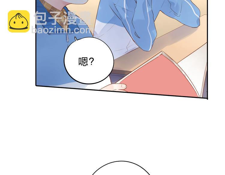 第53话 梦里的向日葵33