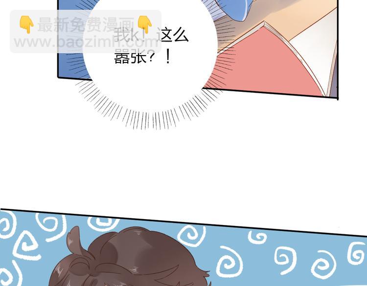 第53话 梦里的向日葵35
