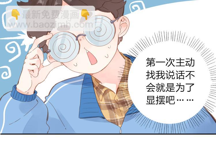 第53话 梦里的向日葵36