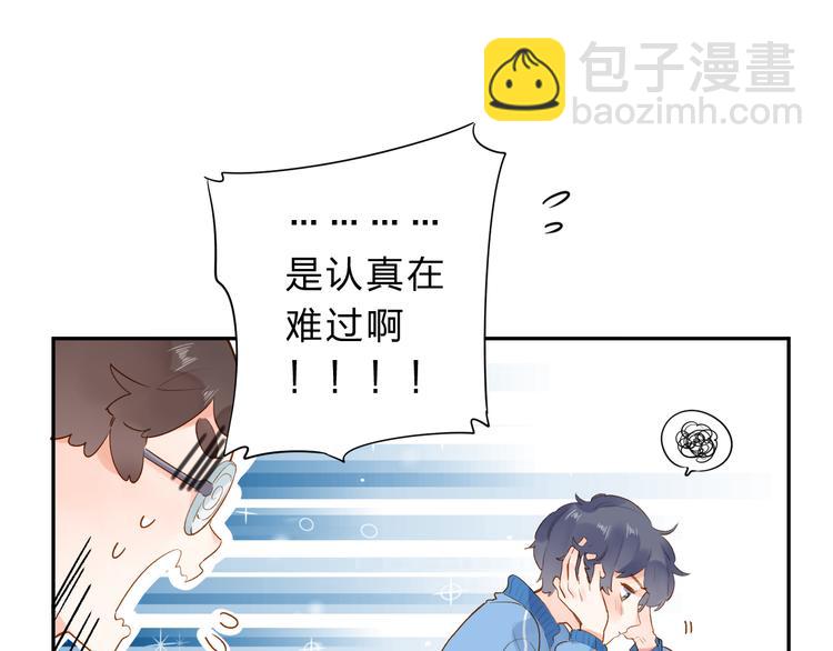 第53话 梦里的向日葵37