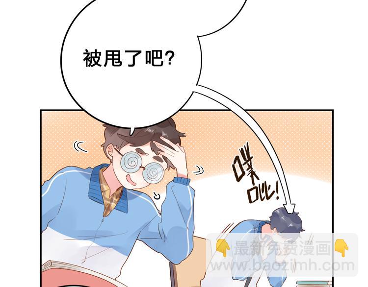第53话 梦里的向日葵39