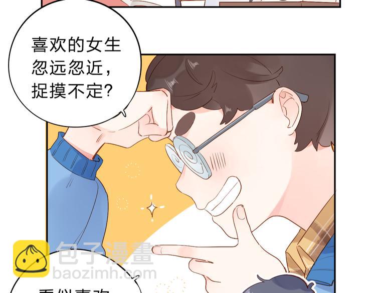 第53话 梦里的向日葵40