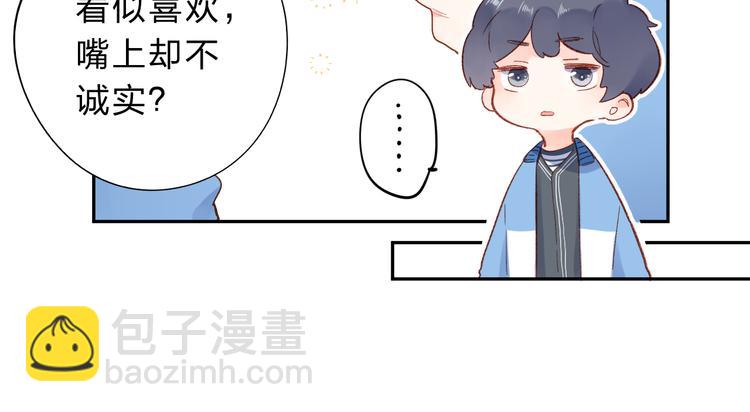 第53话 梦里的向日葵41