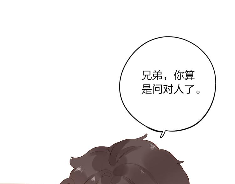 第53话 梦里的向日葵42