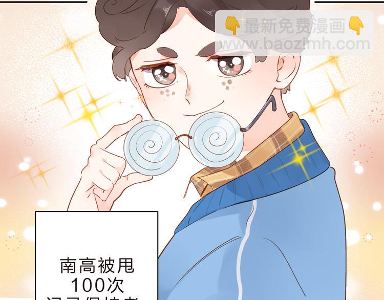 第53话 梦里的向日葵43