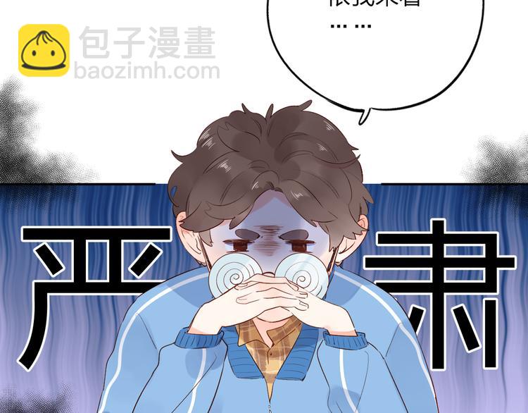 第53话 梦里的向日葵45